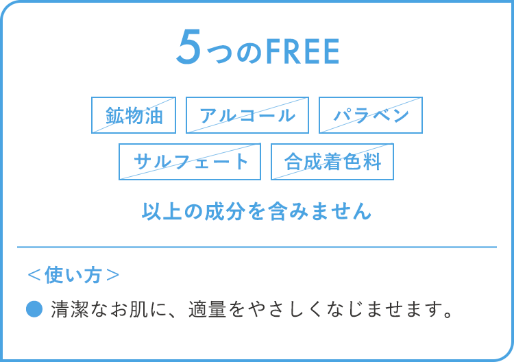 9つのFREE